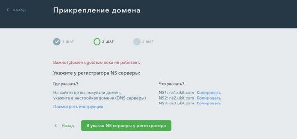 Как перенести сайт с Wix Как перенести сайт с Wix