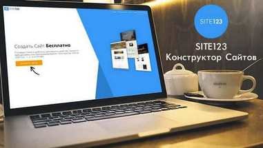 Как сделать сайт визитку самостоятельно Как сделать сайт визитку самостоятельно
