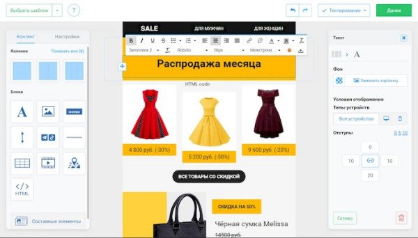 Как сделать массовую email-рассылку по своей базе Как сделать массовую email-рассылку по своей базе