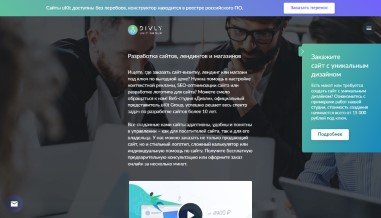 Создание сайта фотографа или фотостудии