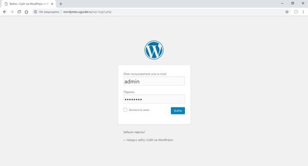 Как перенести сайт с Wix Как перенести сайт с Wix