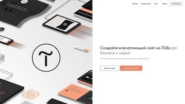 Как сделать сайт визитку самостоятельно Как сделать сайт визитку самостоятельно