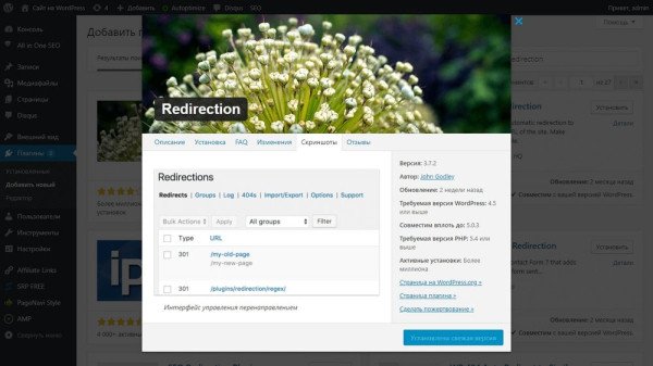 Как перенести сайт с Wix Как перенести сайт с Wix