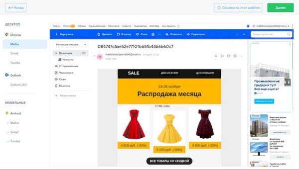 Как сделать массовую email-рассылку по своей базе Как сделать массовую email-рассылку по своей базе