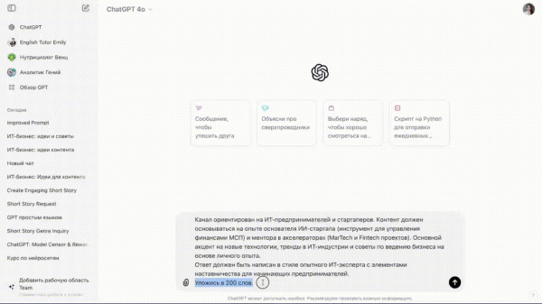 Что такое вайбкодинг и как он меняет создание цифровых продуктов Что такое вайбкодинг и как он меняет создание цифровых продуктов