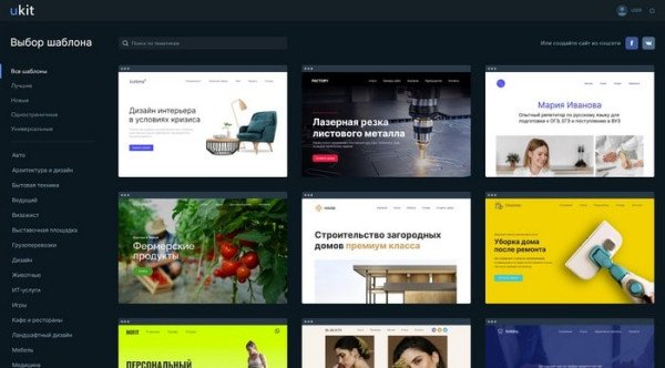 Как перенести сайт с Wix Как перенести сайт с Wix