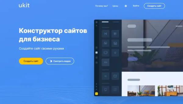 Как создать свой сайт? Самостоятельно!