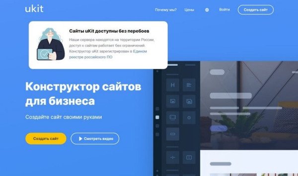 Как перенести сайт с Wix Как перенести сайт с Wix
