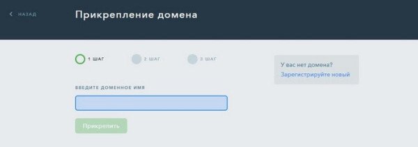 Как перенести сайт с Wix Как перенести сайт с Wix