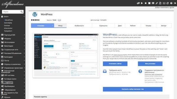 Как перенести сайт с Wix Как перенести сайт с Wix