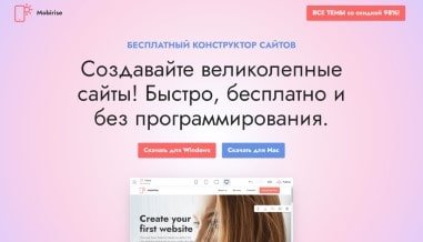 Как сделать сайт визитку самостоятельно Как сделать сайт визитку самостоятельно