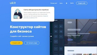 Создание сайта фотографа или фотостудии