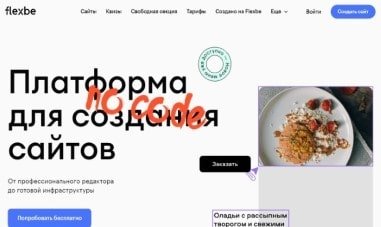 Как сделать сайт визитку самостоятельно Как сделать сайт визитку самостоятельно