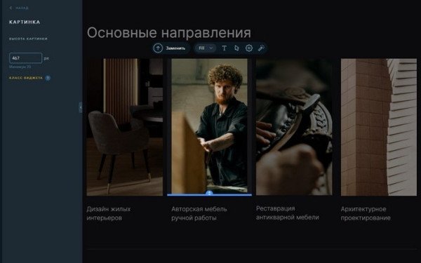 Как перенести сайт с Wix Как перенести сайт с Wix