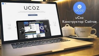 Как сделать сайт визитку самостоятельно Как сделать сайт визитку самостоятельно