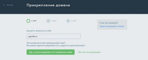 Как перенести сайт с Wix Как перенести сайт с Wix