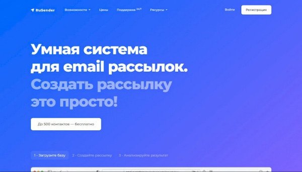 Как сделать массовую email-рассылку по своей базе Как сделать массовую email-рассылку по своей базе