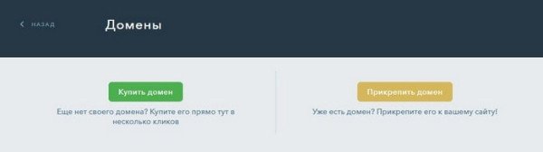 Как перенести сайт с Wix Как перенести сайт с Wix