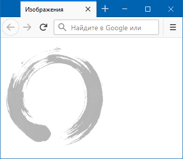 Как добавить картинку на веб-страницу?