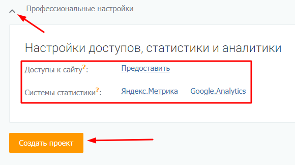 Как настроить рекламу в Яндекс.Директе для лендинга Как настроить рекламу в Яндекс.Директе для лендинга