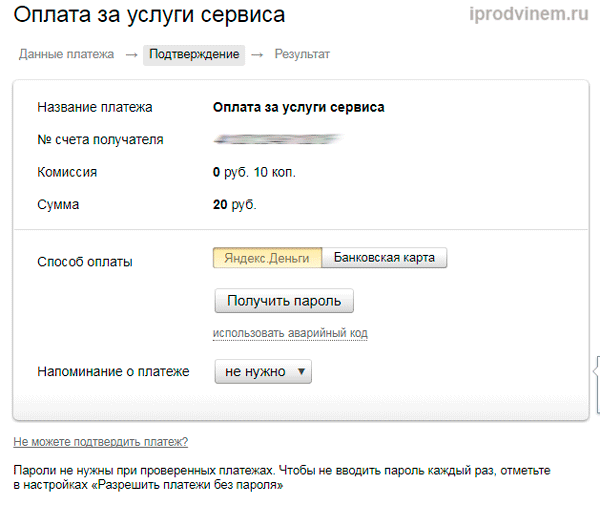 Proxymania &ndash; обзор сервиса дешевых прокси: регистрация, покупка и промокод на скидку