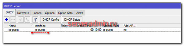 Бесшовный wifi роуминг с помощью capsman в Микротик