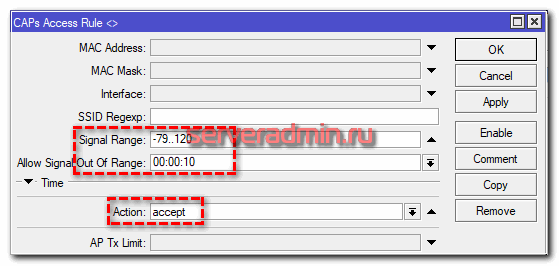 Бесшовный wifi роуминг с помощью capsman в Микротик