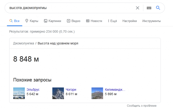 28.5% пользователей кликают на первую строчку выдачи Google: новое исследование 28.5% пользователей кликают на первую строчку выдачи Google: новое исследование