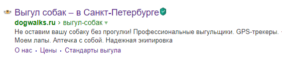 Как настроить рекламу в Яндекс.Директе для лендинга Как настроить рекламу в Яндекс.Директе для лендинга