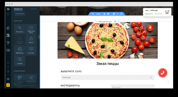 SEO-продвижение сайтов на uKit