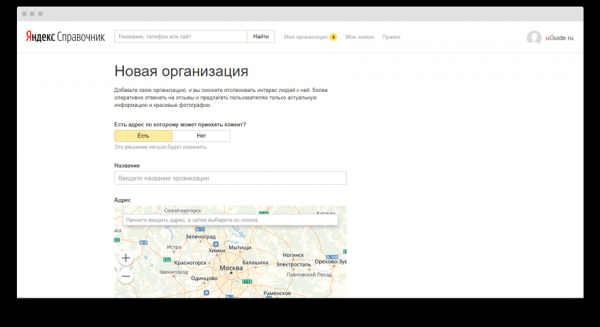SEO-продвижение сайтов на uKit