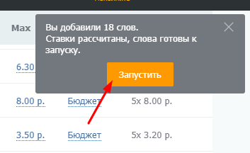 Как настроить рекламу в Яндекс.Директе для лендинга Как настроить рекламу в Яндекс.Директе для лендинга